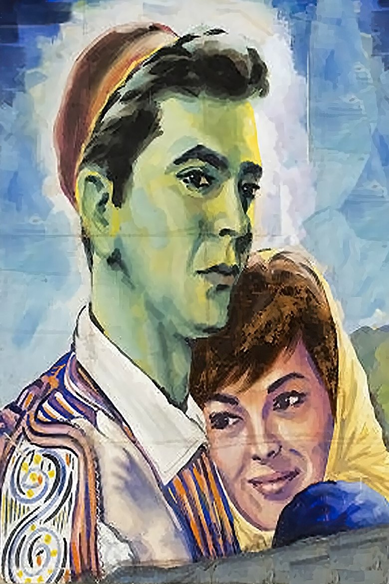 Μας κλέψανε τη Γκόλφω Poster of Μας κλέψανε τη Γκόλφω