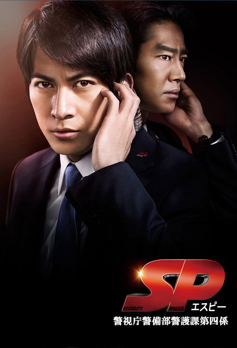 Episodes in Security Police - Season 1 - Season 1 Poster of Episodes in Security Police - Season 1 - Season 1