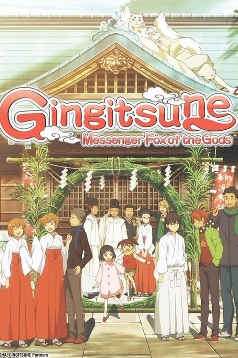 Cast and Crew in Gingitsune Messenger Fox Of The Gods - I'm Sorry (Season 1 - Episode 9) - I'm Sorry Poster of Cast and Crew in Gingitsune Messenger Fox Of The Gods - I'm Sorry (Season 1 - Episode 9) - I'm Sorry