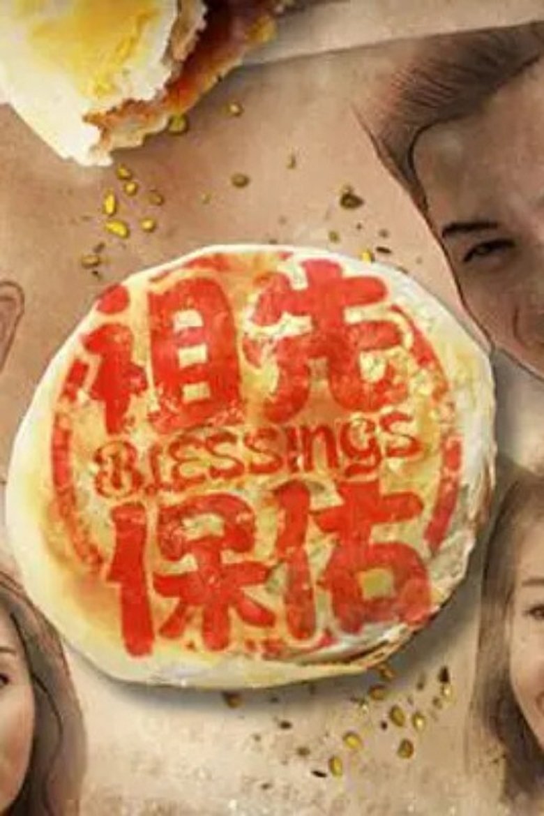 Blessings Poster of Blessings