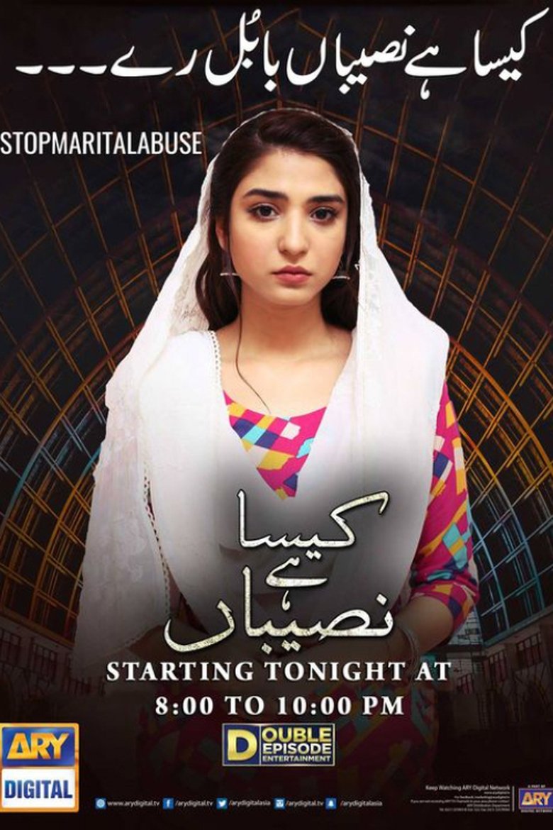 Kaisa Hai Naseeban Poster of Kaisa Hai Naseeban