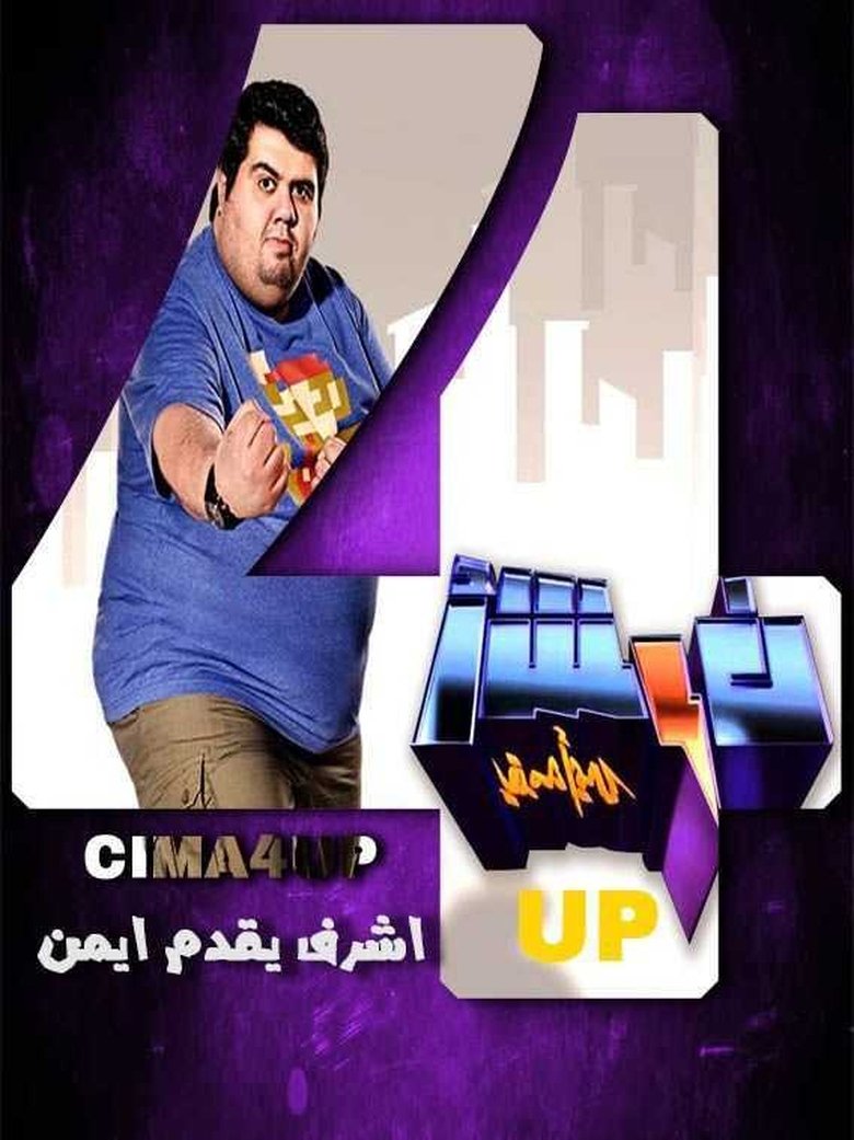 Ashraf Yoqademoh Ayman Poster of Ashraf Yoqademoh Ayman