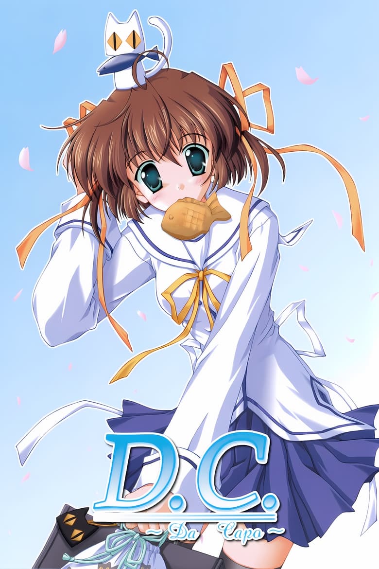 Cast and Crew in Da Capo - Because I Want You to Listen... (Season 1 - Episode 10) - Because I Want You to Listen... Poster of Cast and Crew in Da Capo - Because I Want You to Listen... (Season 1 - Episode 10) - Because I Want You to Listen...