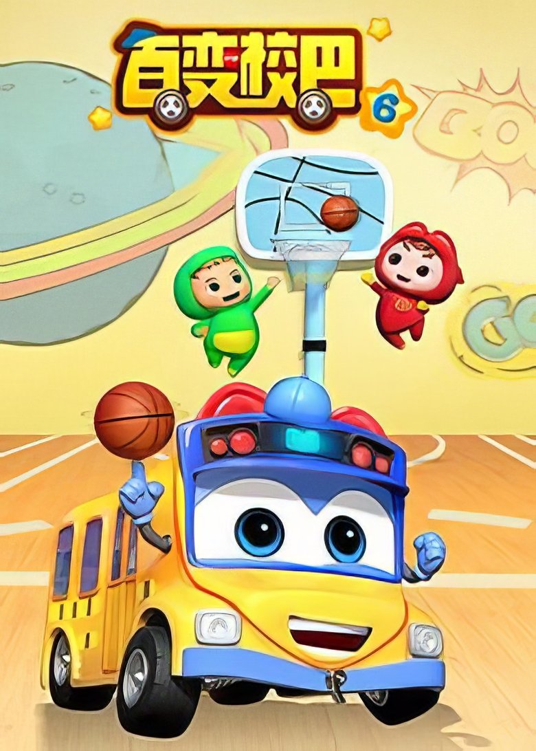 Episodes in GoGoBus - Season 6 - Season 6 Poster of Episodes in GoGoBus - Season 6 - Season 6