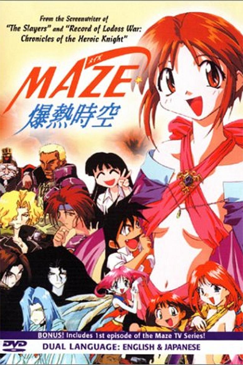 Maze Poster of Maze
