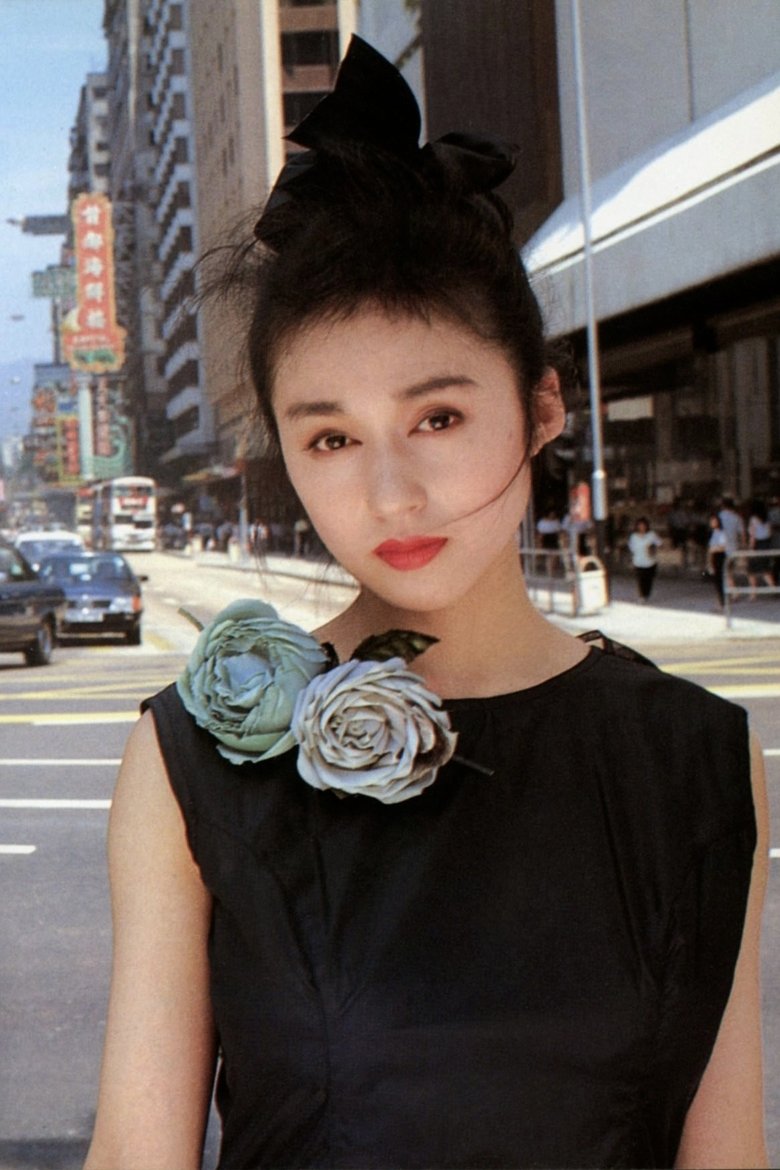 Chikako Aoyama Portrait of Chikako Aoyama