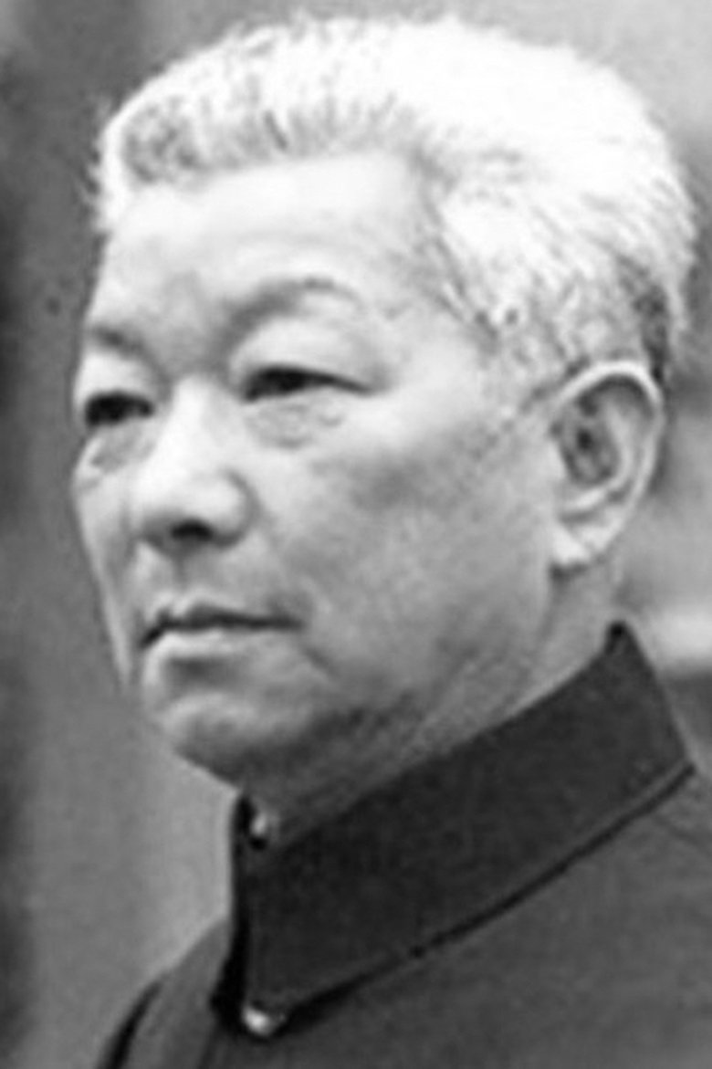 Shi Yuan Portrait of Shi Yuan