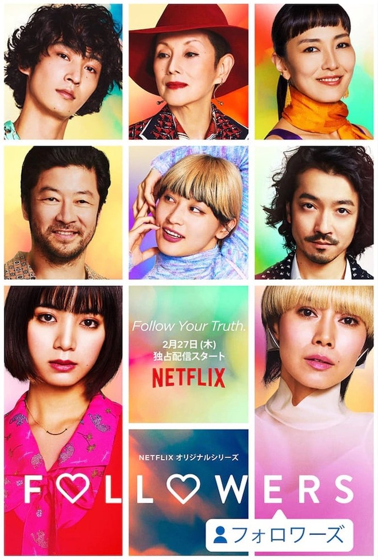 Cast and Crew in Followers - Follower (Season 1 - Episode 9) - Follower Poster of Cast and Crew in Followers - Follower (Season 1 - Episode 9) - Follower
