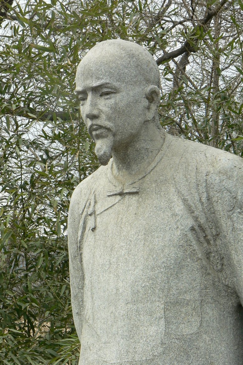 Cao Xueqin Portrait of Cao Xueqin
