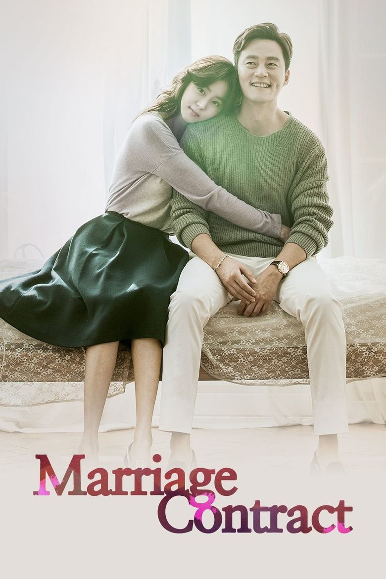 Cast and Crew in Marriage Contract - Episode 12 (Season 1 - Episode 12) - Episode 12 Poster of Cast and Crew in Marriage Contract - Episode 12 (Season 1 - Episode 12) - Episode 12
