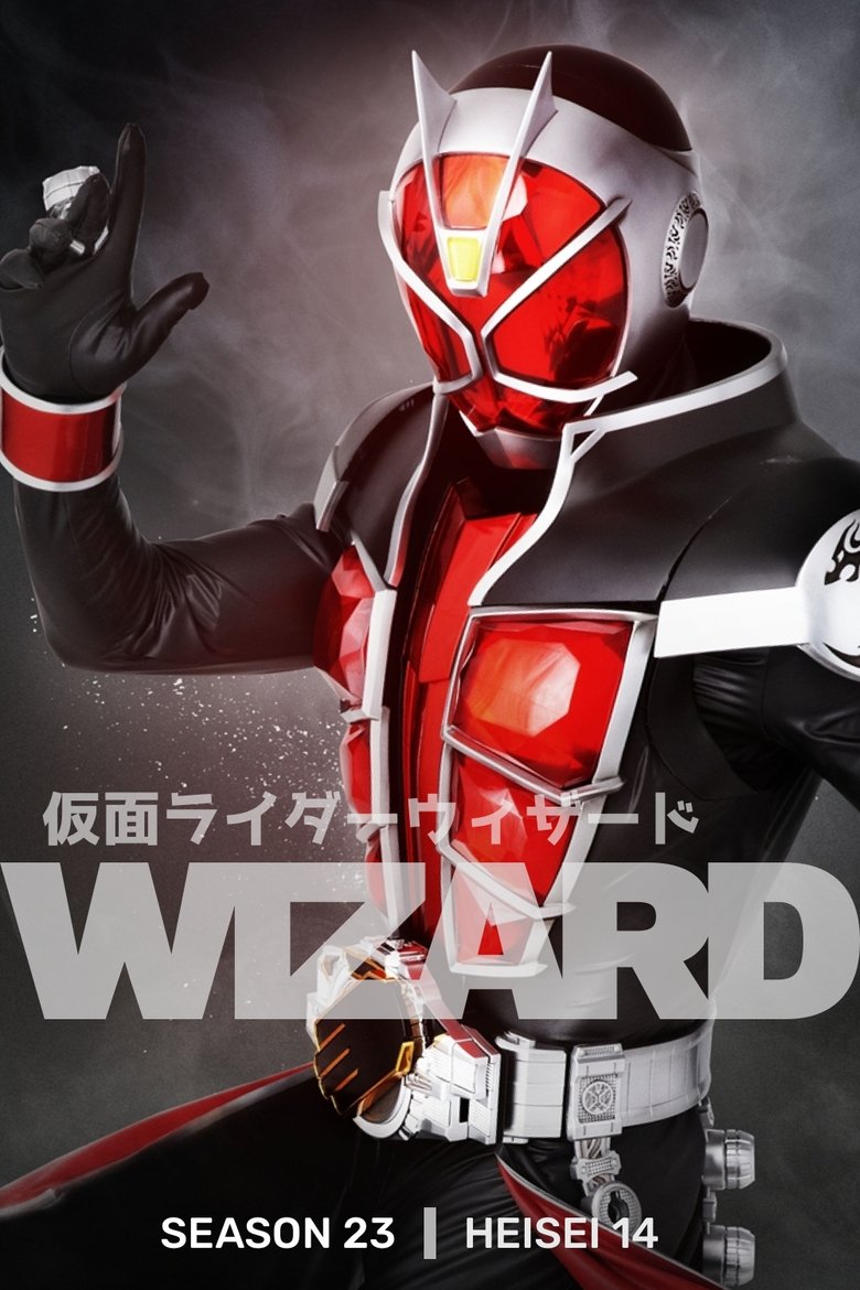 Cast and Crew in Kamen Rider - The Film Director Came Back (Season 23 - Episode 14) - The Film Director Came Back Poster of Cast and Crew in Kamen Rider - The Film Director Came Back (Season 23 - Episode 14) - The Film Director Came Back