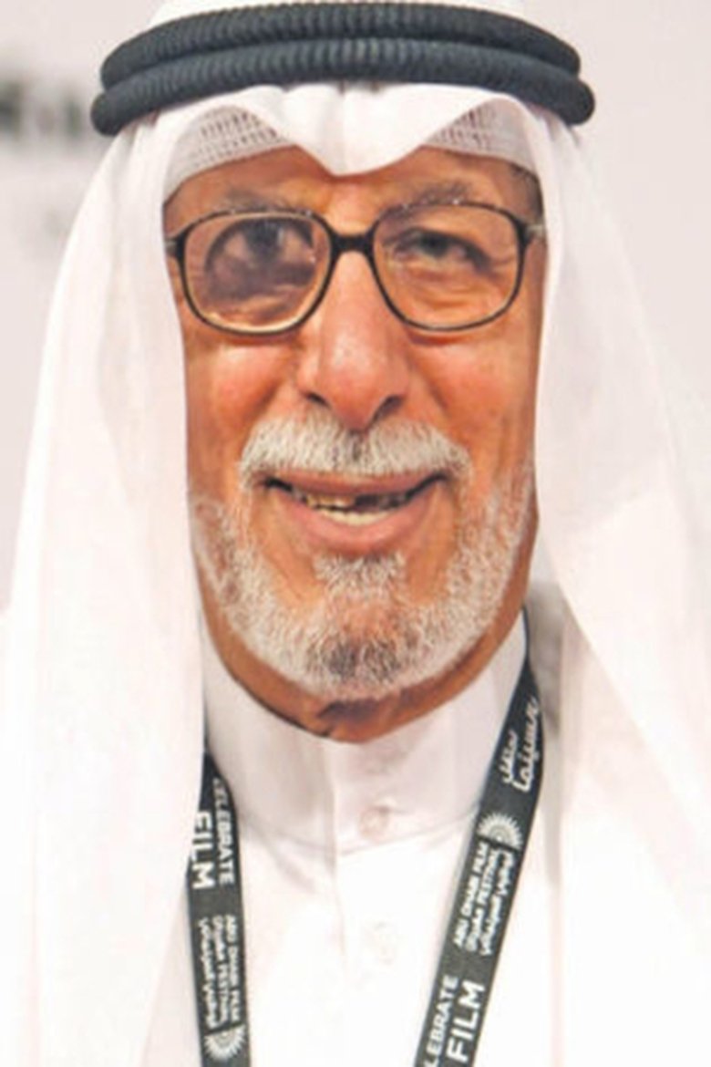 Ibrahim Al-Sallal Portrait of Ibrahim Al-Sallal