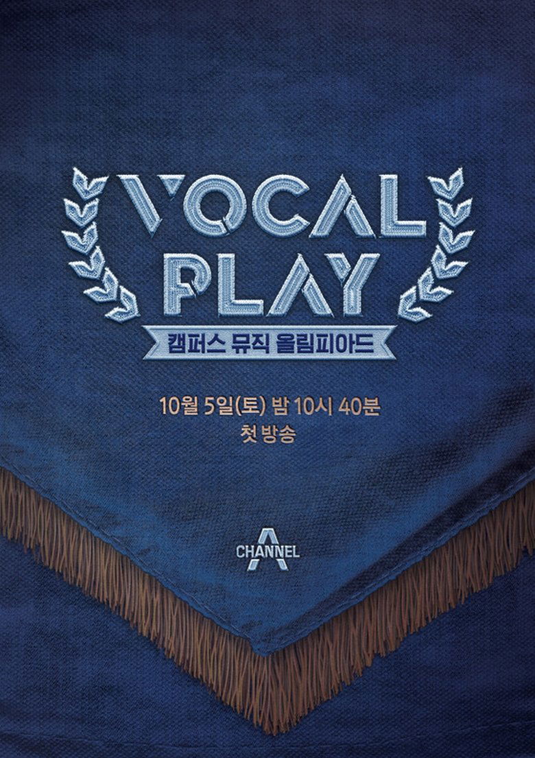 Episodes in Vocal Play - Season 2 - Season 2 Poster of Episodes in Vocal Play - Season 2 - Season 2