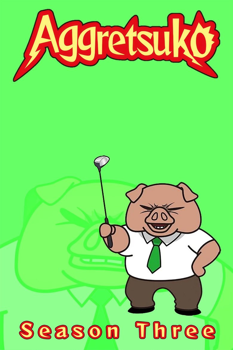 Cast and Crew in Aggretsuko - The End of the Moratorium (Season 3 - Episode 9) - The End of the Moratorium Poster of Cast and Crew in Aggretsuko - The End of the Moratorium (Season 3 - Episode 9) - The End of the Moratorium