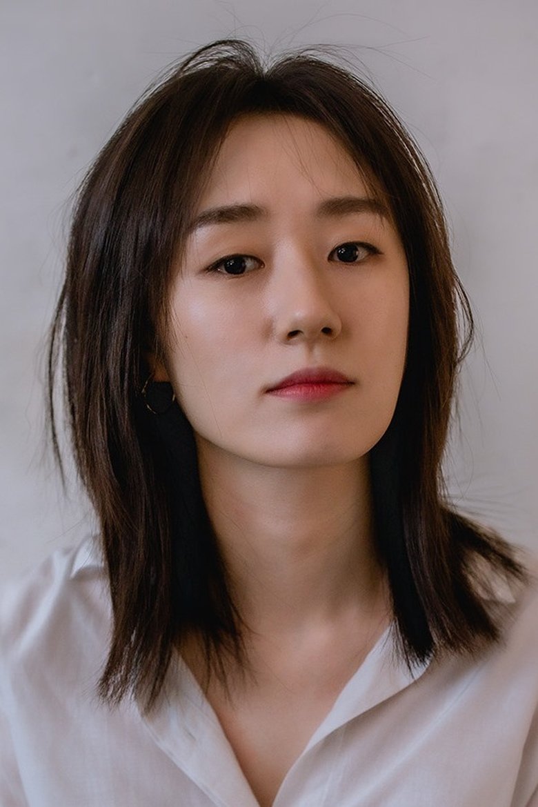 Yun Seul Portrait of Yun Seul