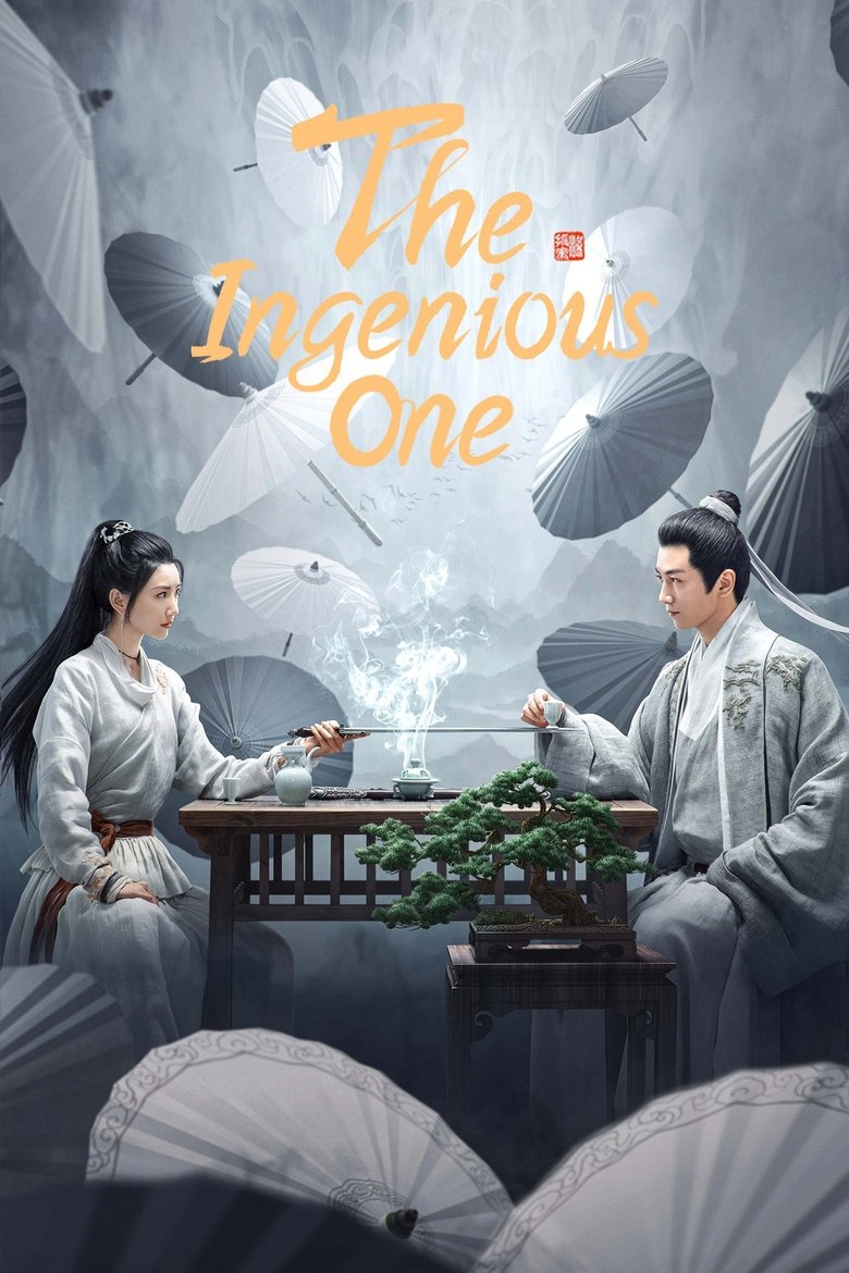The Ingenious One Poster of The Ingenious One