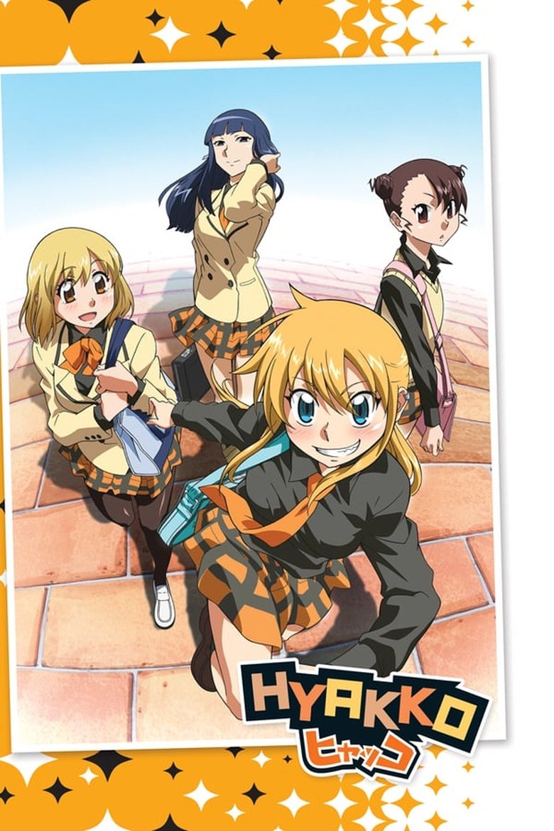 Episodes in Hyakko - Season 1 - Season 1 Poster of Episodes in Hyakko - Season 1 - Season 1