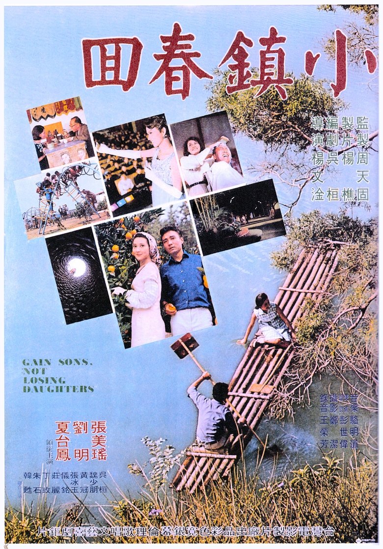 Gain Sons, Not Losing Daughters Poster of Gain Sons, Not Losing Daughters