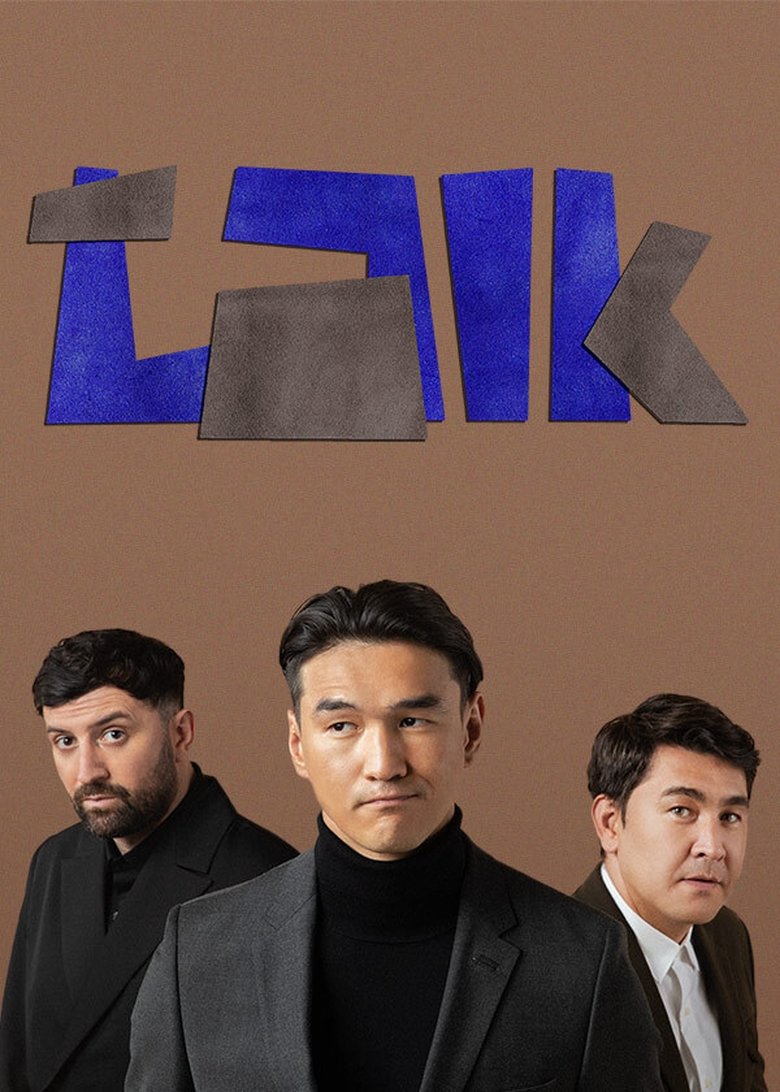 Episodes in Talk - Season 2 - Season 2 Poster of Episodes in Talk - Season 2 - Season 2
