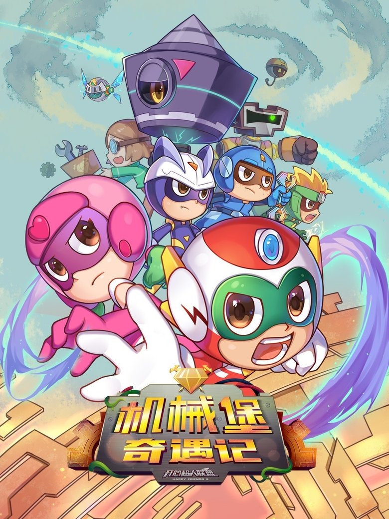 Episodes in Happy Toon - Season 15 - Season 15 Poster of Episodes in Happy Toon - Season 15 - Season 15