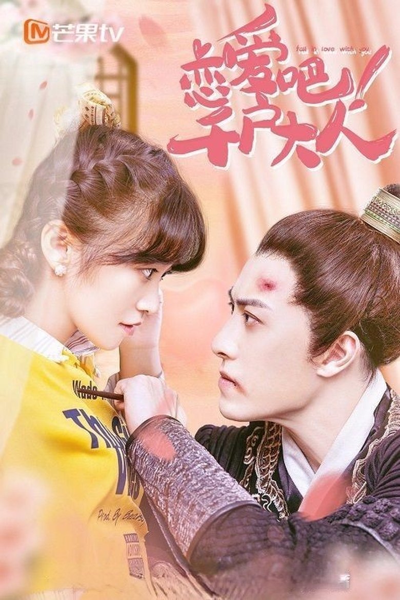 Let's Love, My Lord Poster of Let's Love, My Lord