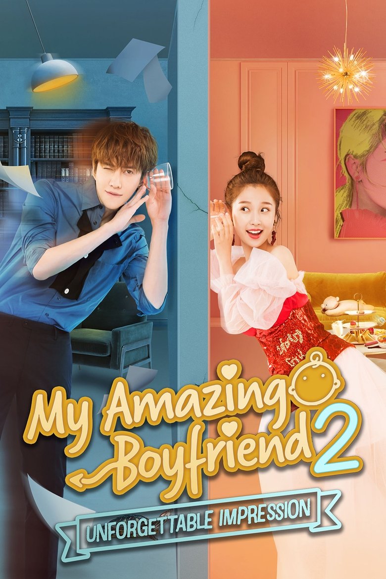 My Amazing Boyfriend 2: Unforgettable Impression Poster of My Amazing Boyfriend 2: Unforgettable Impression