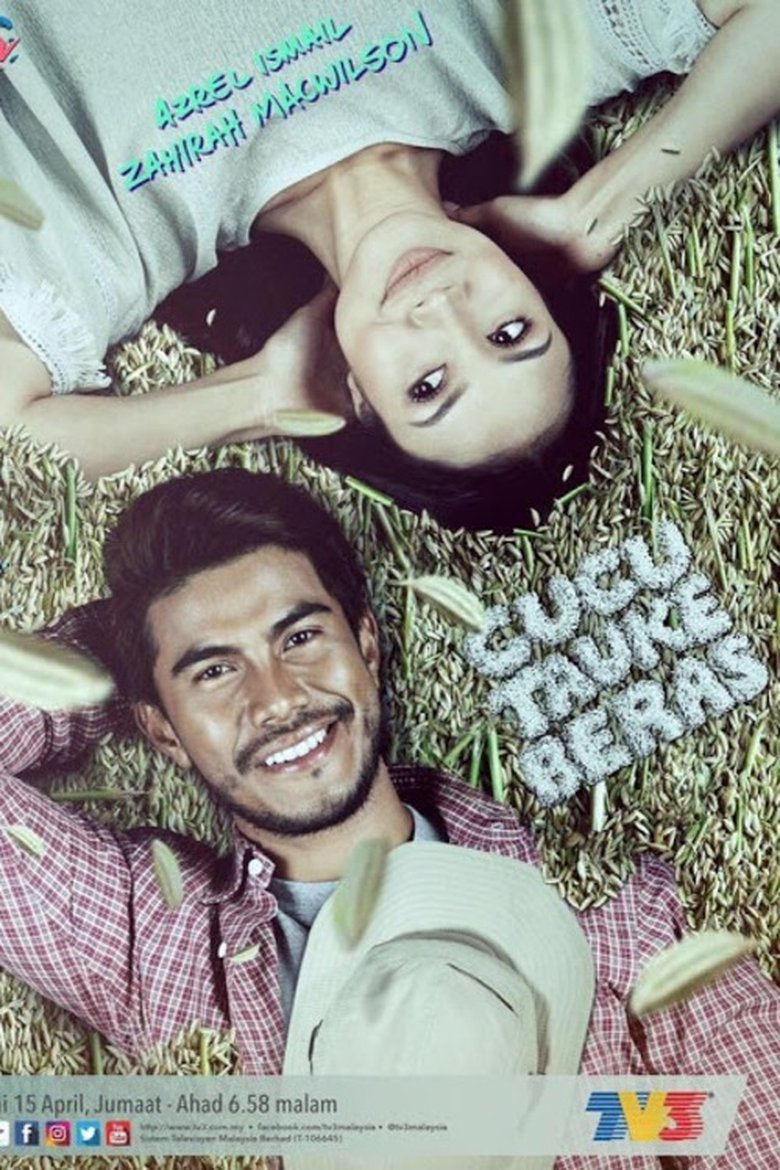 Cucu Tauke Beras Poster of Cucu Tauke Beras