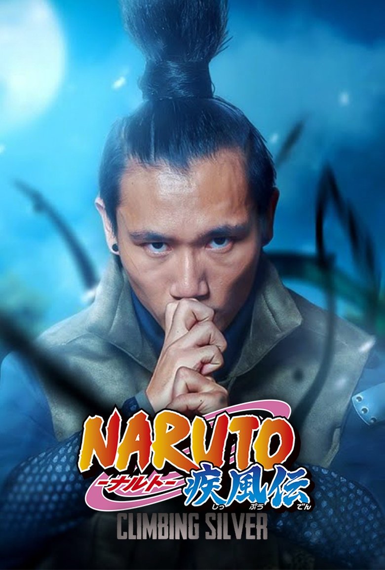 Naruto: Climbing Silver Poster of Naruto: Climbing Silver