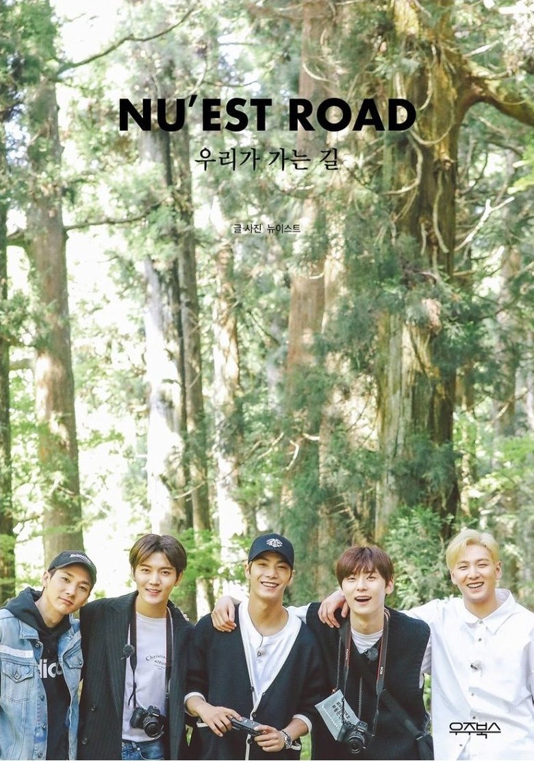 Episodes in NU'EST ROAD - Season 1 - Season 1 Poster of Episodes in NU'EST ROAD - Season 1 - Season 1