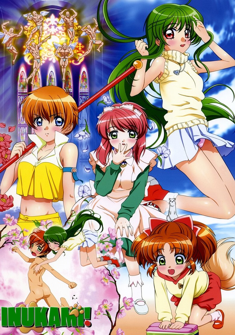 Cast and Crew in Inukami! - What are these things!? (Season 1 - Episode 17) - What are these things!? Poster of Cast and Crew in Inukami! - What are these things!? (Season 1 - Episode 17) - What are these things!?