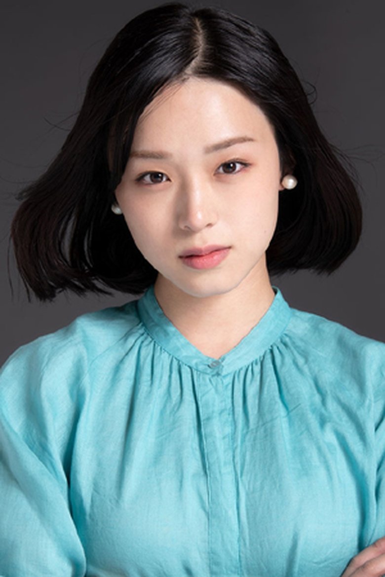 Nana Komaki Portrait of Nana Komaki