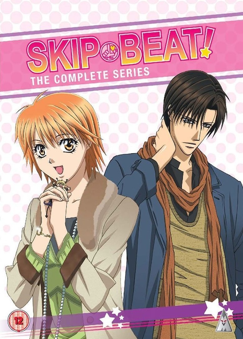 Skip Beat! Poster of Skip Beat!