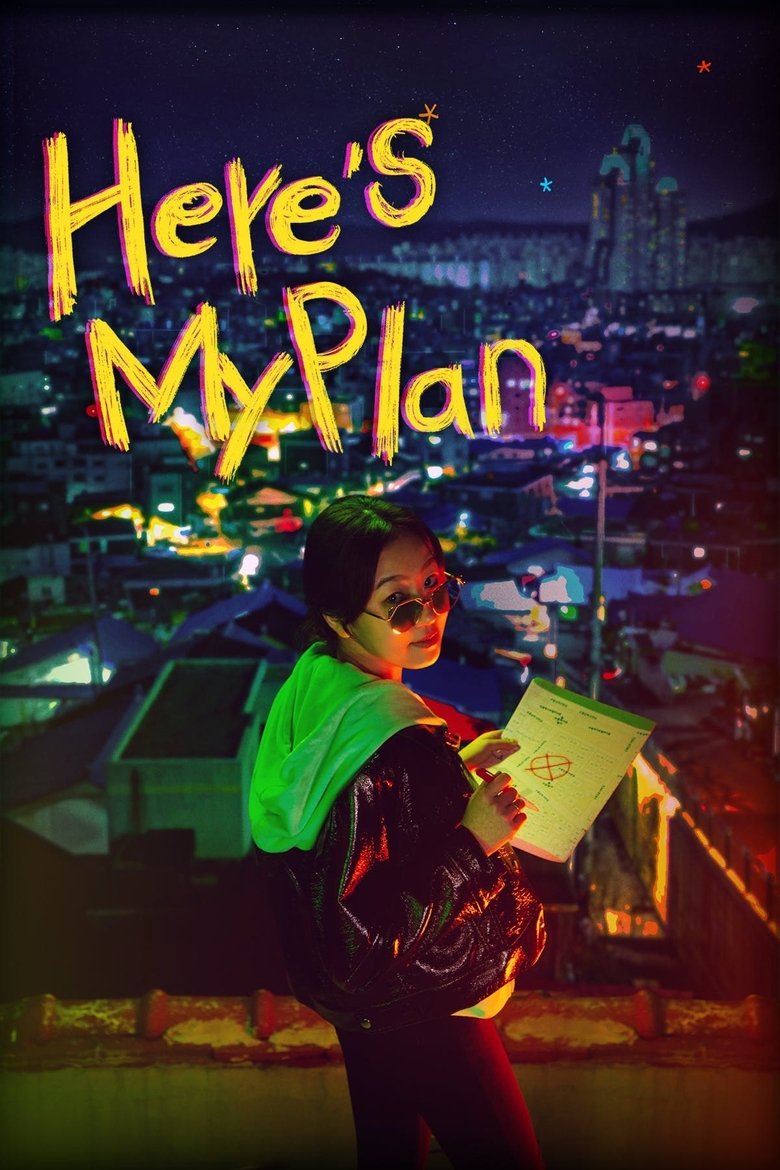 Cast and Crew in Here's My Plan - Episode 4 (Season 1 - Episode 4) - Episode 4 Poster of Cast and Crew in Here's My Plan - Episode 4 (Season 1 - Episode 4) - Episode 4