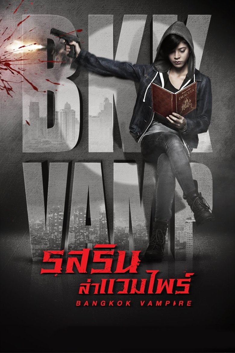 Bangkok Vampire Poster of Bangkok Vampire