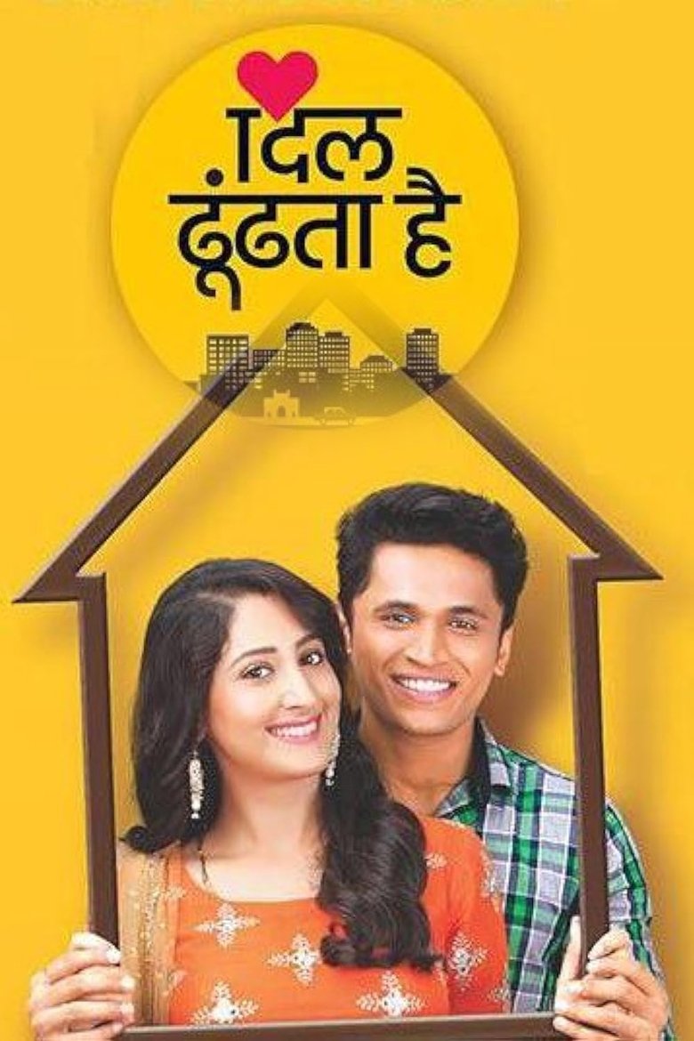 Dil Dhoondta hai Poster of Dil Dhoondta hai