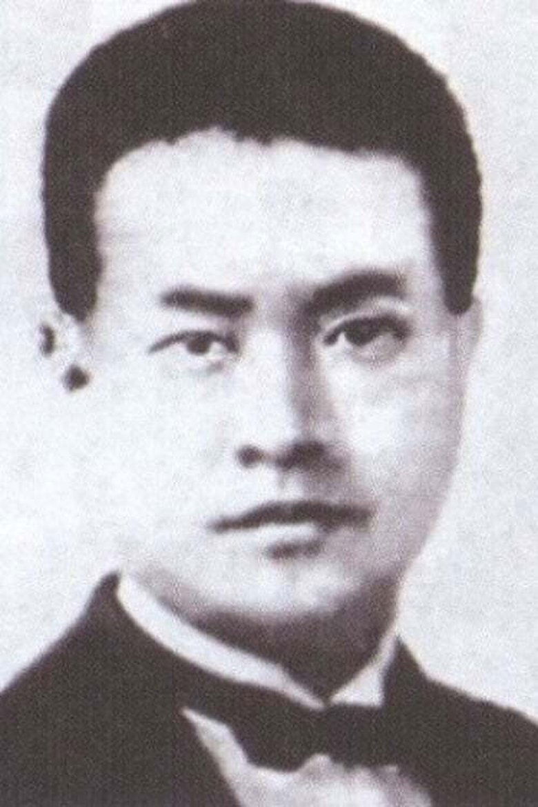 Hong-sik Kang Portrait of Hong-sik Kang