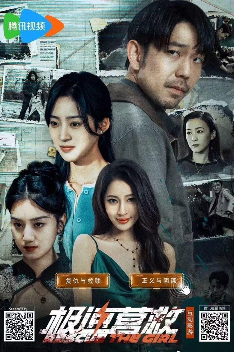 Episodes in Rescue The Girl - Season 1 - Season 1 Poster of Episodes in Rescue The Girl - Season 1 - Season 1