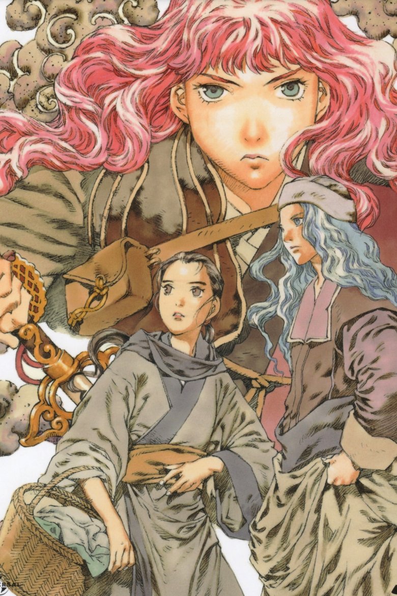 Episodes in The Twelve Kingdoms - A Great Distance in the Wind, the Sky at Dawn - A Great Distance in the Wind, the Sky at Dawn Poster of Episodes in The Twelve Kingdoms - A Great Distance in the Wind, the Sky at Dawn - A Great Distance in the Wind, the Sky at Dawn