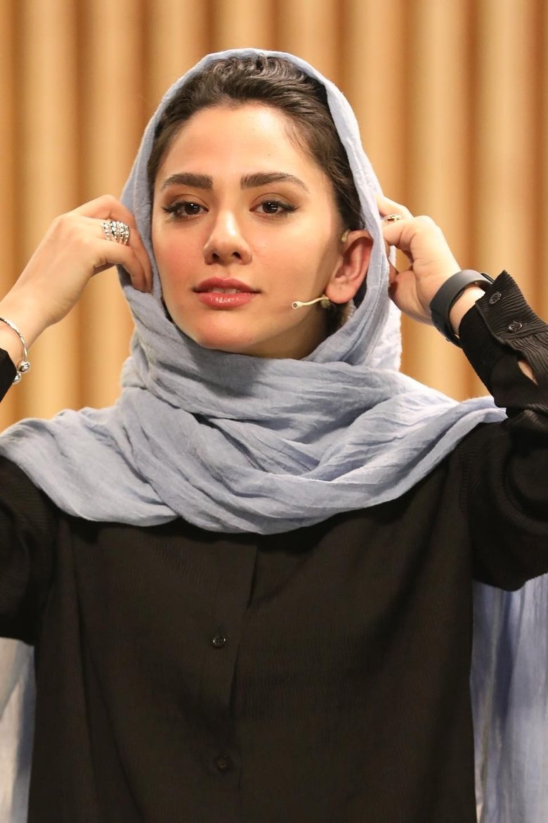 Maryam Mahour Portrait of Maryam Mahour
