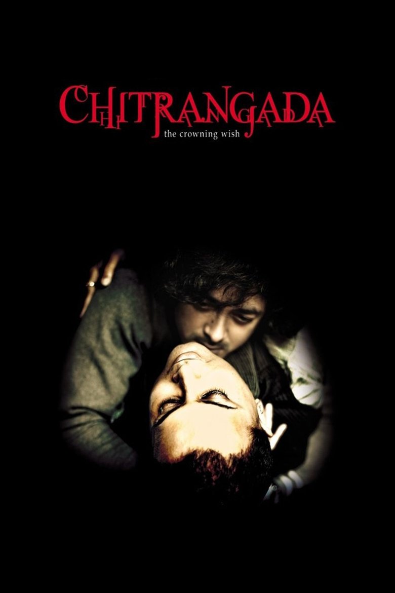 Chitrangada Poster of Chitrangada