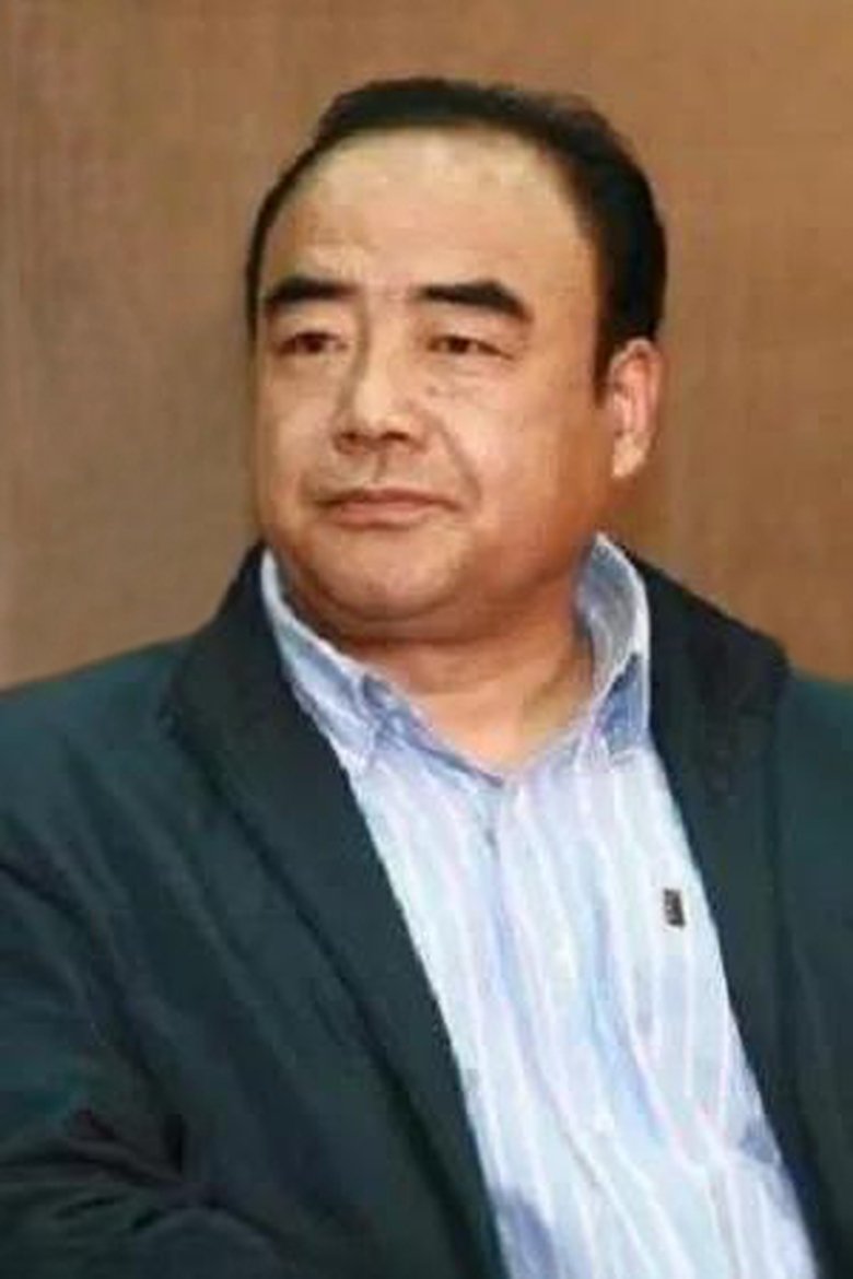 严凤岐 Portrait of 严凤岐