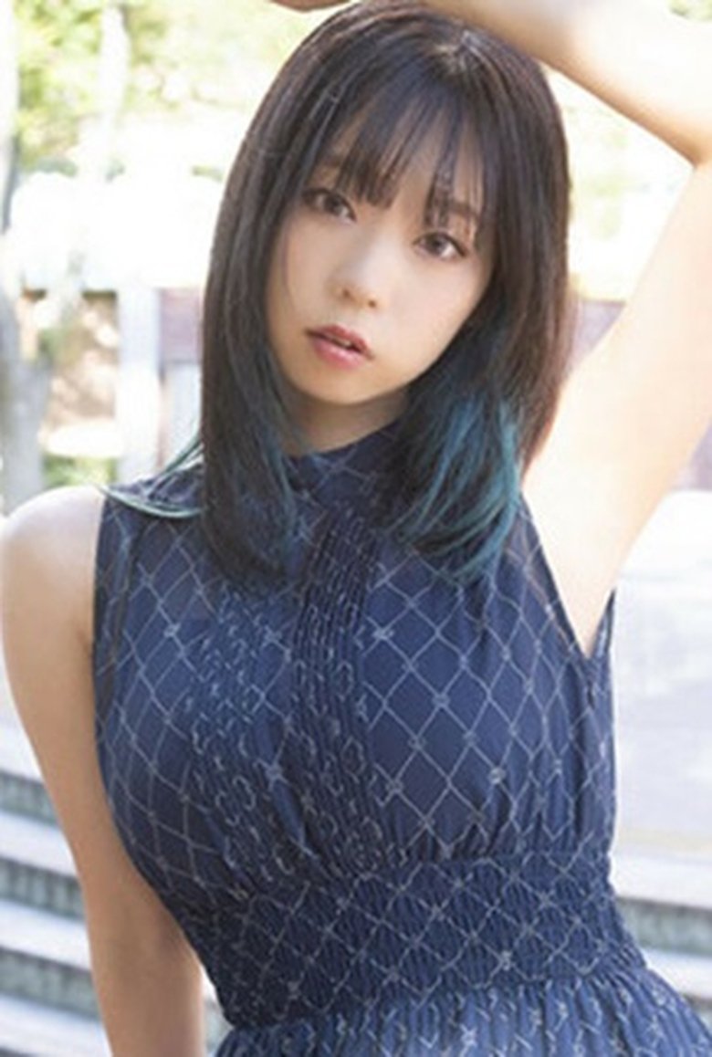Hikaru Aoyama Portrait of Hikaru Aoyama