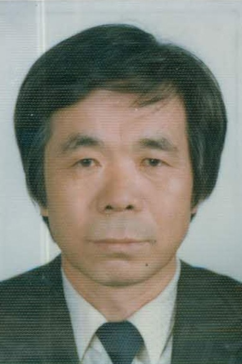 An Kon-ho Portrait of An Kon-ho