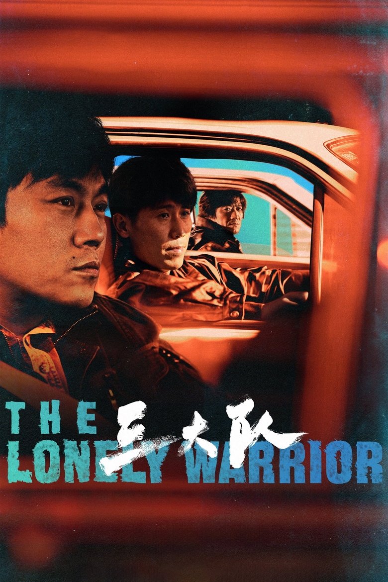 Episodes in The Lonely Warrior - Season 1 - Season 1 Poster of Episodes in The Lonely Warrior - Season 1 - Season 1