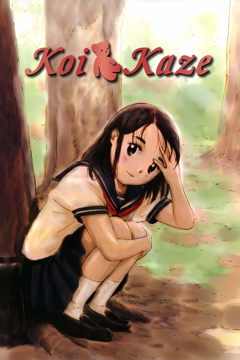 Episodes in Koi Kaze - Season 1 - Season 1 Poster of Episodes in Koi Kaze - Season 1 - Season 1