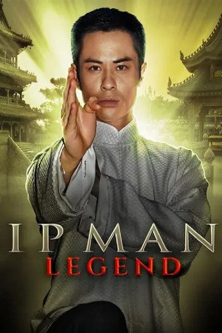 IP MAN: Legend Poster of IP MAN: Legend