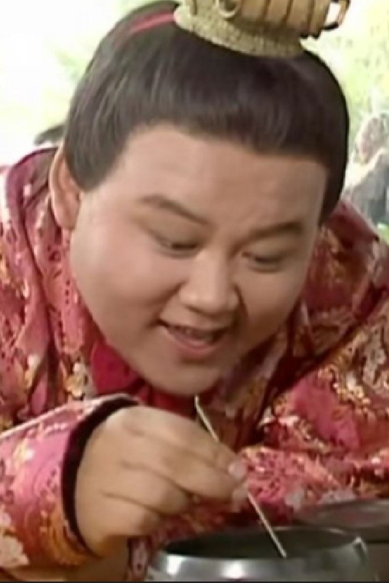 Tie Li Portrait of Tie Li