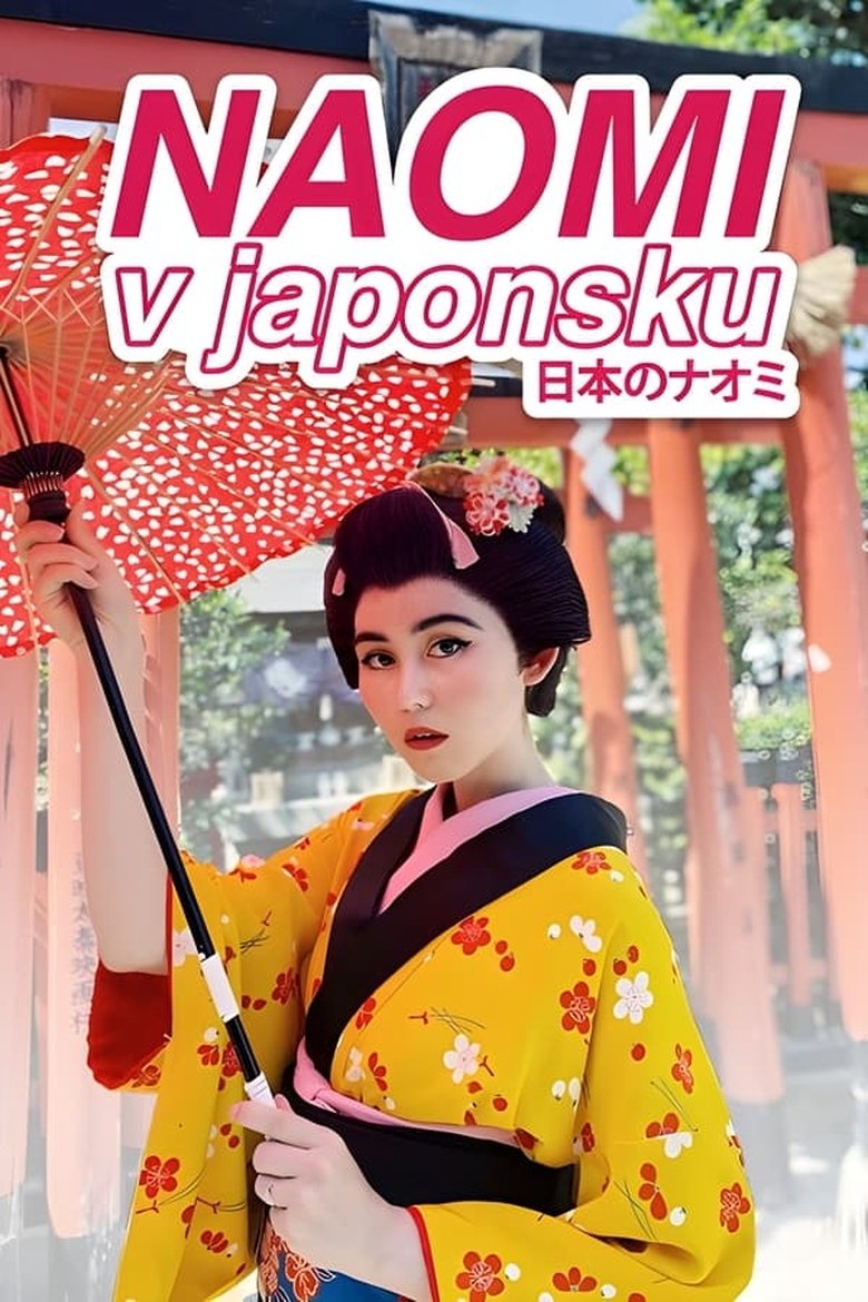 Episodes in Naomi In Japan - Season 3 - Season 3 Poster of Episodes in Naomi In Japan - Season 3 - Season 3