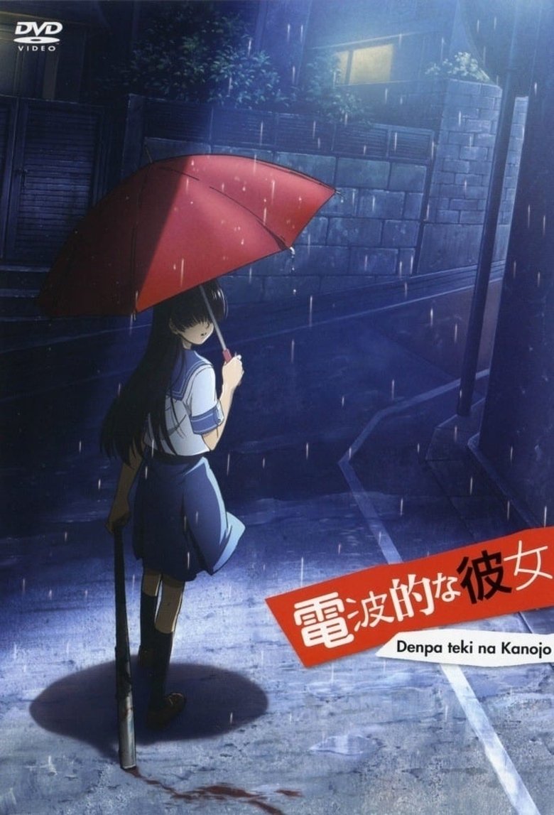 Episodes in Electromagnetic Girlfriend - Season 1 - Season 1 Poster of Episodes in Electromagnetic Girlfriend - Season 1 - Season 1