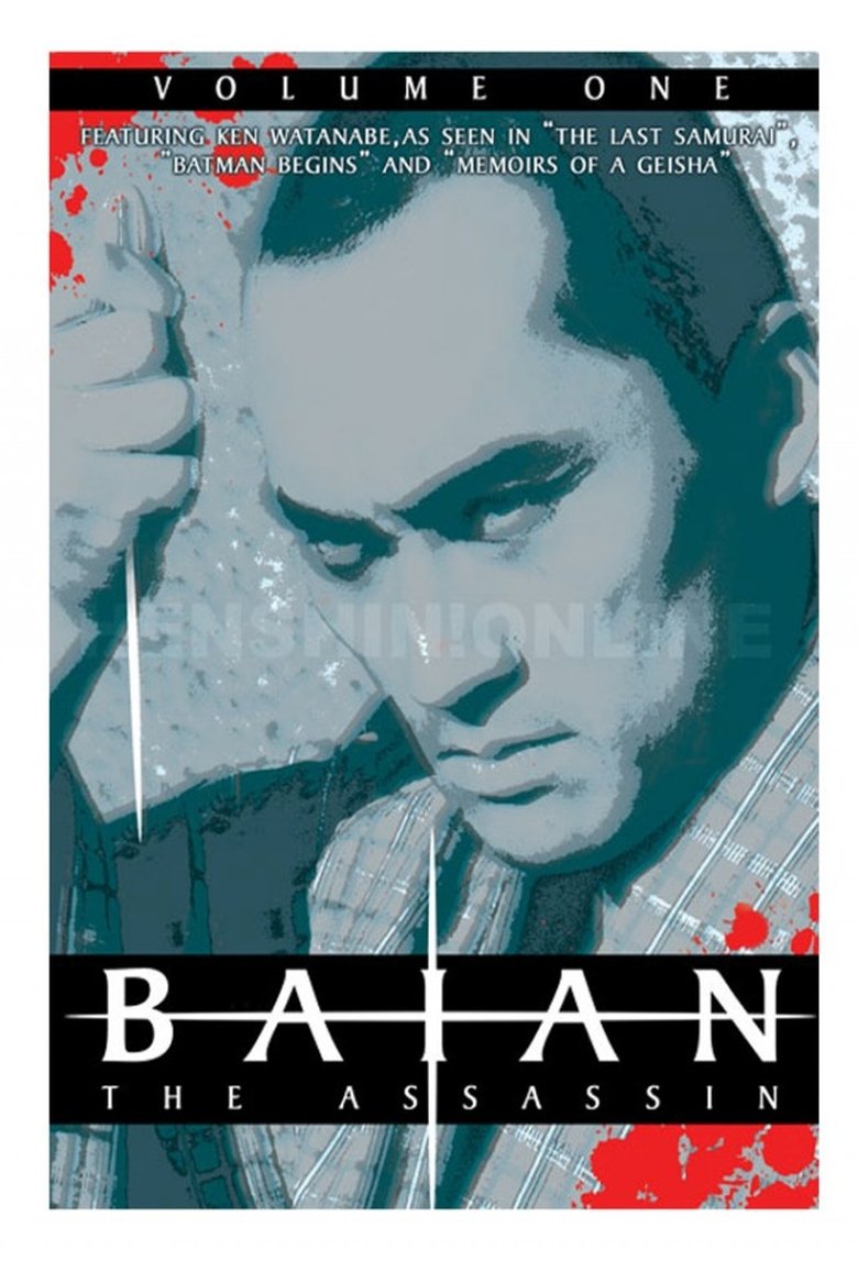 Baian the Assassin Poster of Baian the Assassin